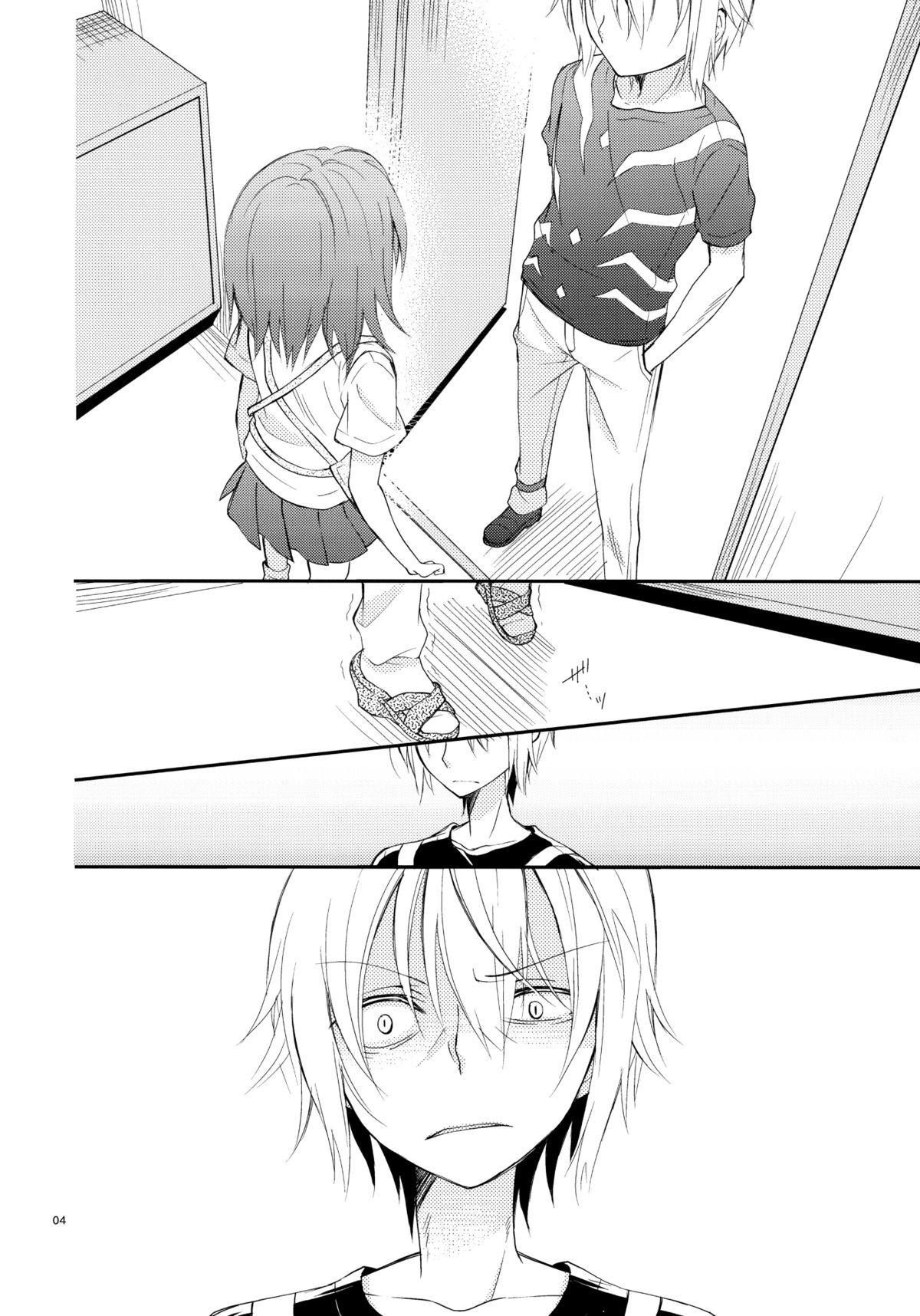 Kowaremono ni tsuki, | Because I'm fragile, page 3 full
