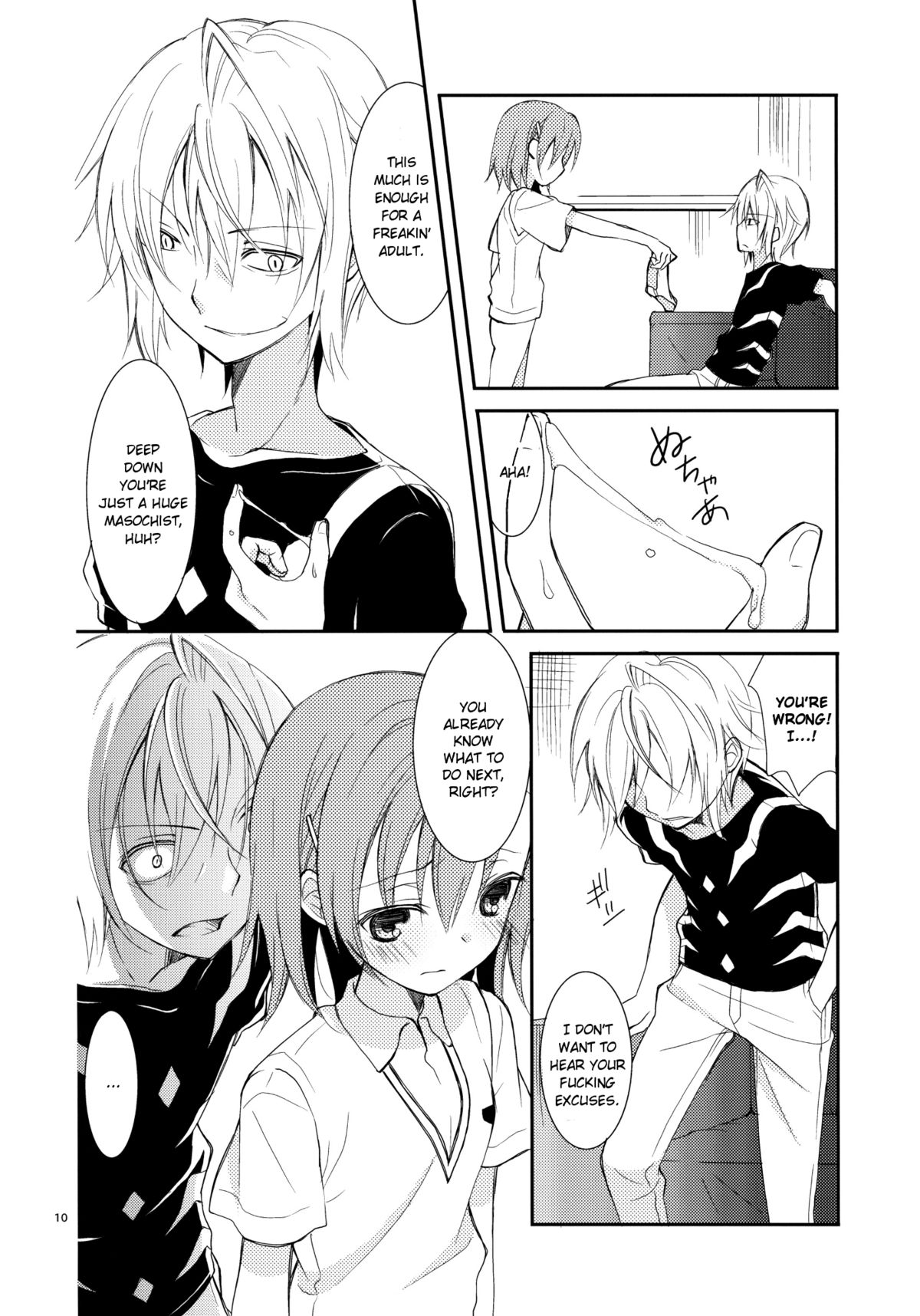 Kowaremono ni tsuki, | Because I'm fragile, page 9 full