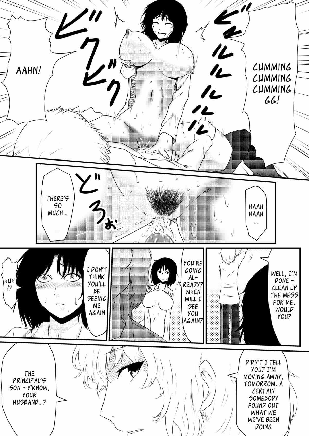 Mashou no Chinko o Motsu Shounen ~Kare no Dankon wa Josei o Mesu e to Kaeru~ Zenpen | The Boy with the Demon Cock    & page 3 full