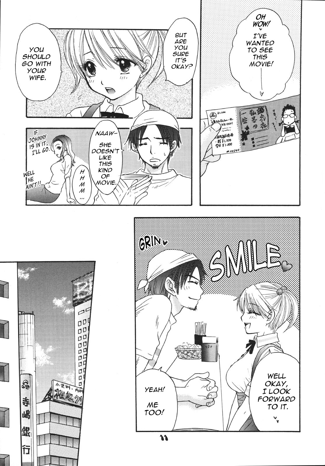 Setsunateki Mousou Shoujo Lion Heart page 3 full
