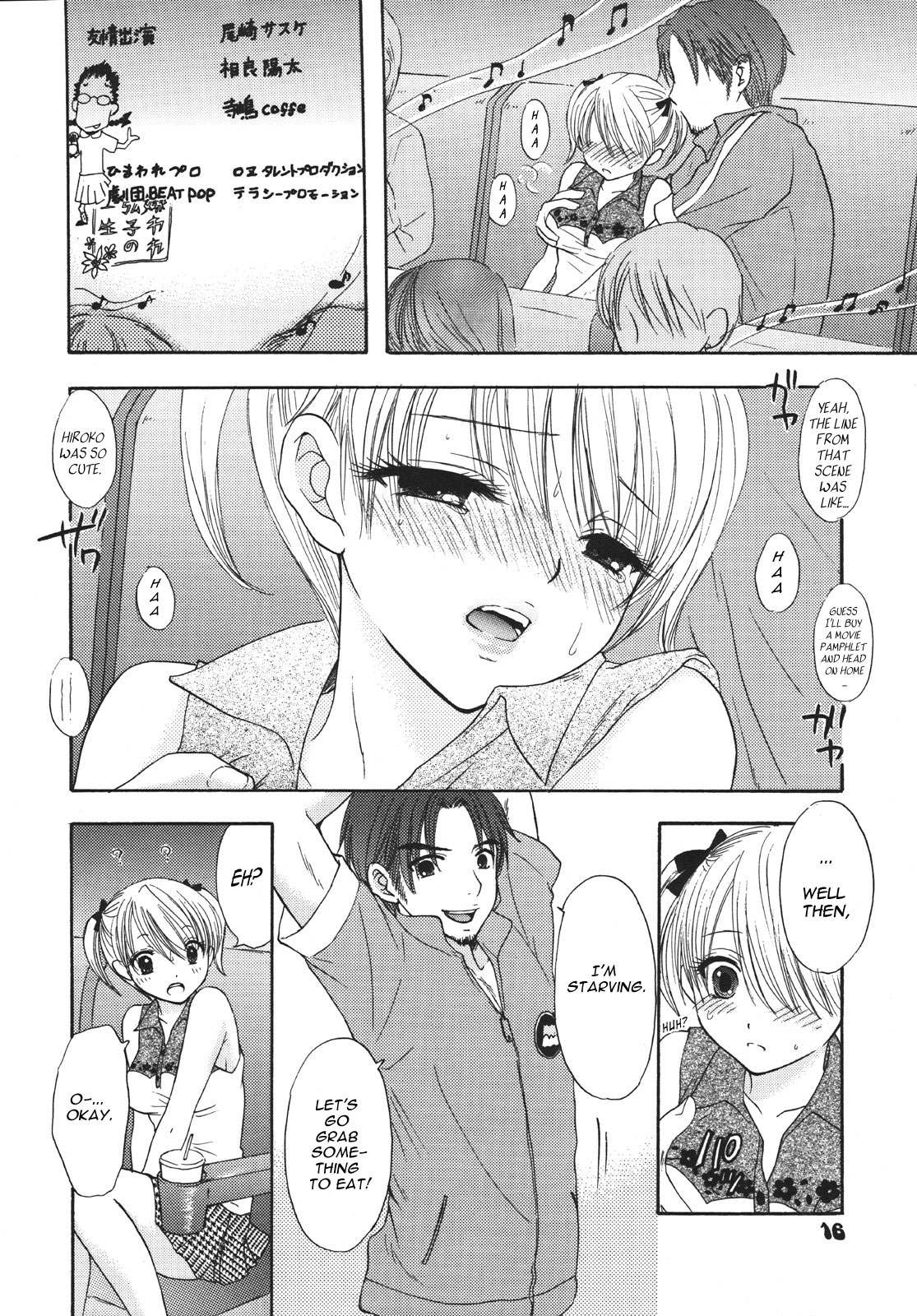 Setsunateki Mousou Shoujo Lion Heart page 8 full
