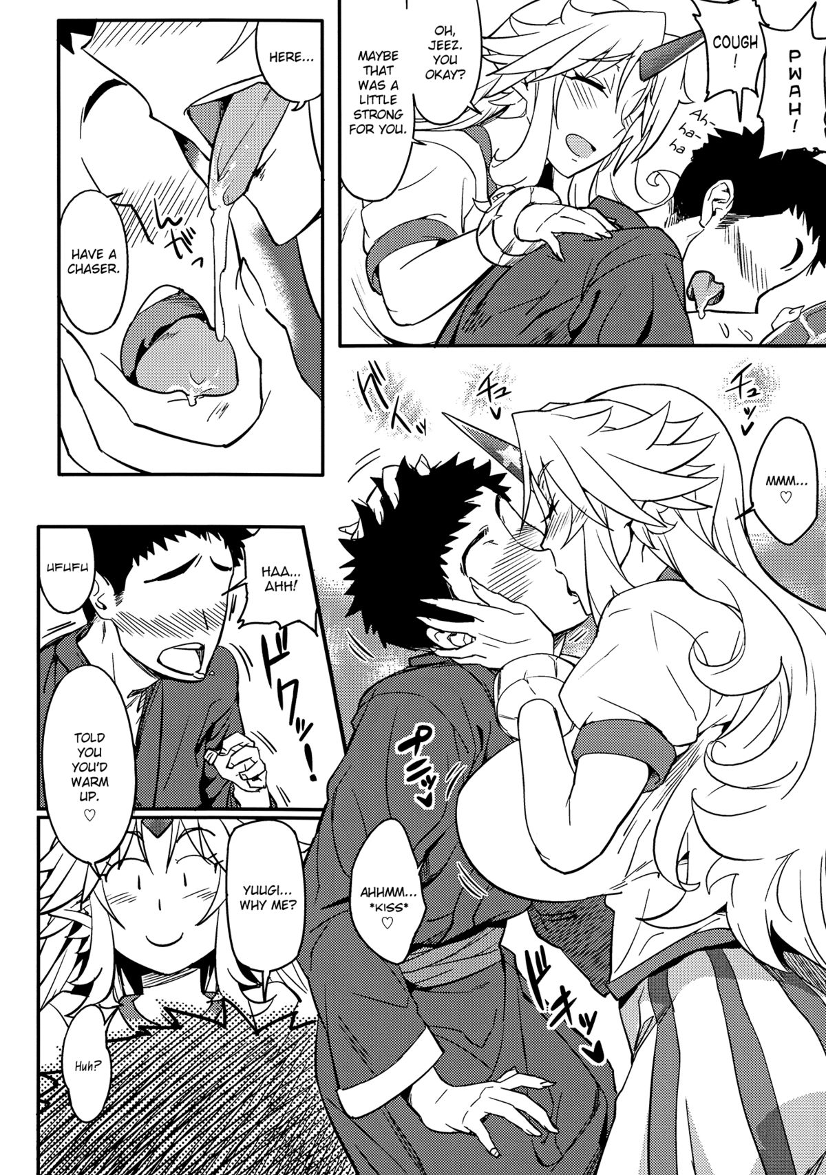 Yuugi-san to Nukunuku page 5 full