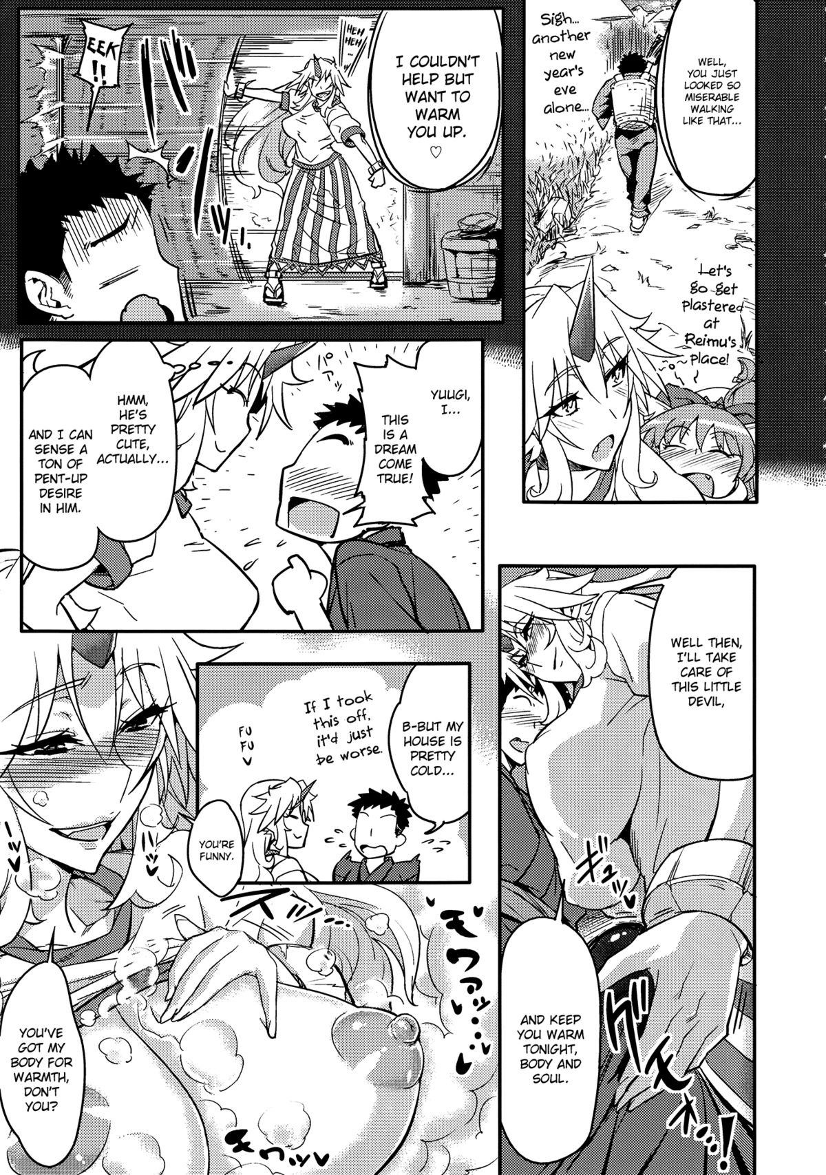 Yuugi-san to Nukunuku page 6 full