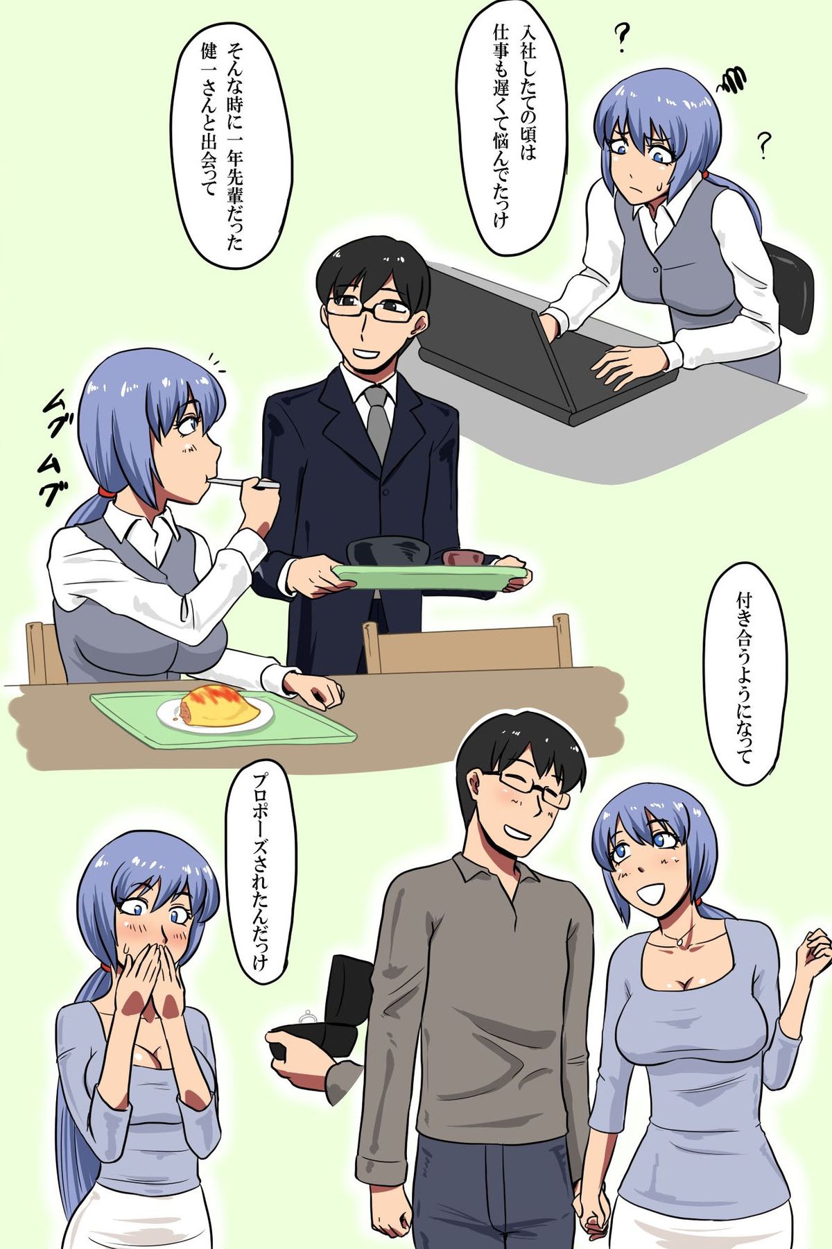 Hitozuma Kanrinin ~ Danchi ni Iru Hitozuma wa Zenin Ore ga Kanri Suru page 5 full