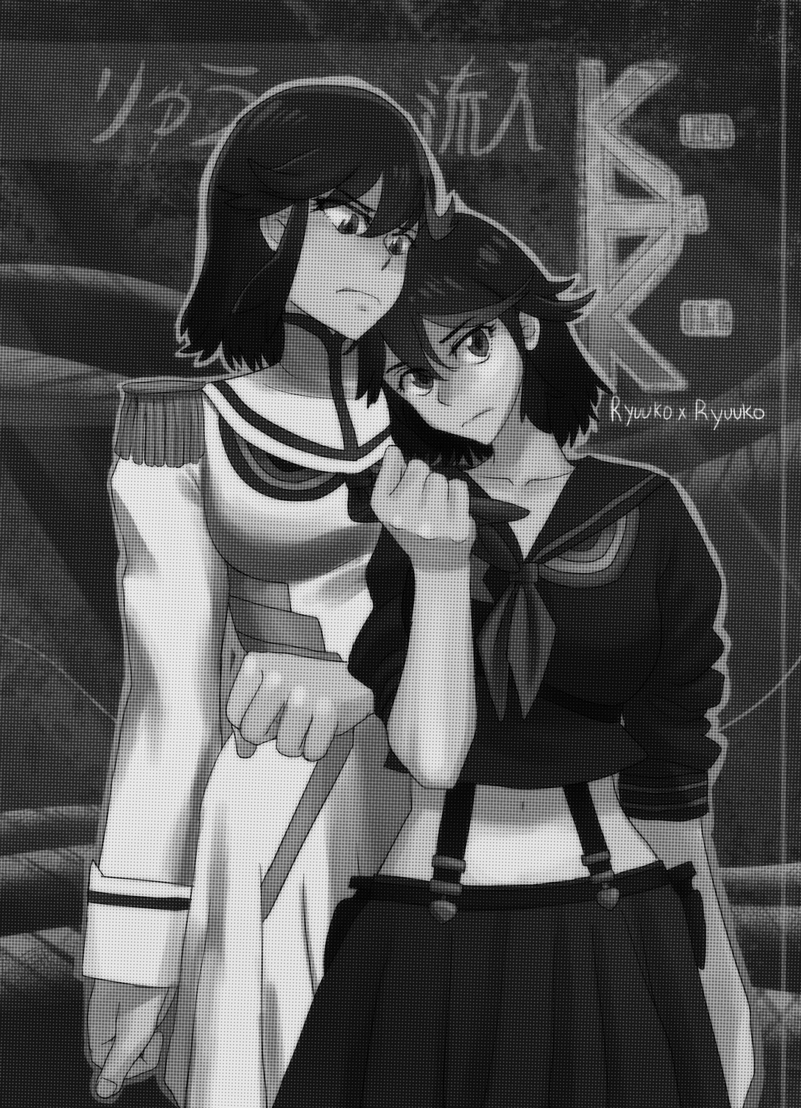 Ryu Ryunyu page 2 full