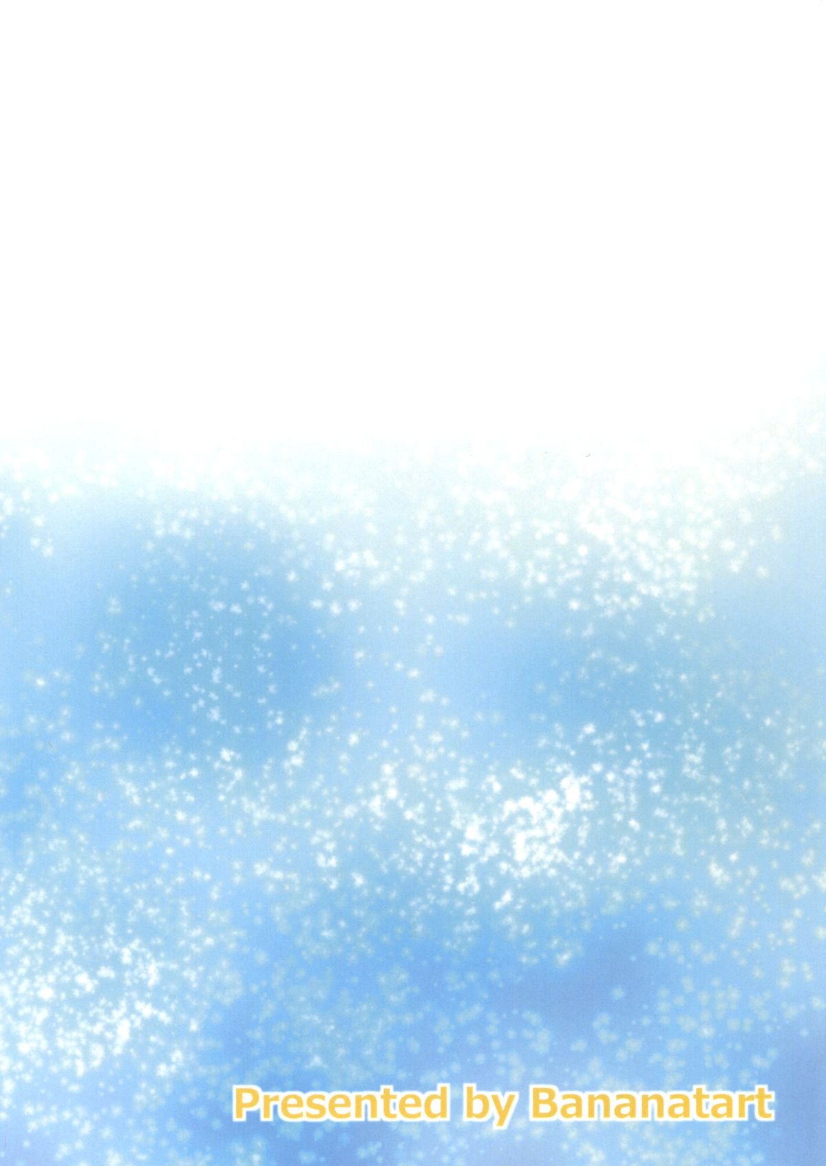 Muse Park page 2 full