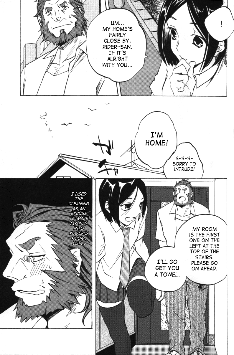 Haikei Oceanus ni Ittekimashita. Keigu | To whom it may concern/Dear whoever, I've gone to Oceanus. Yours truly. page 4 full