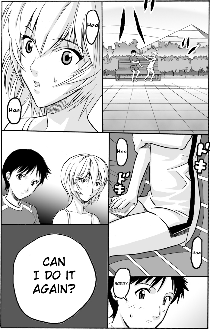 Hon o Yomu Shoujo - The Girl who Read Books page 8 full