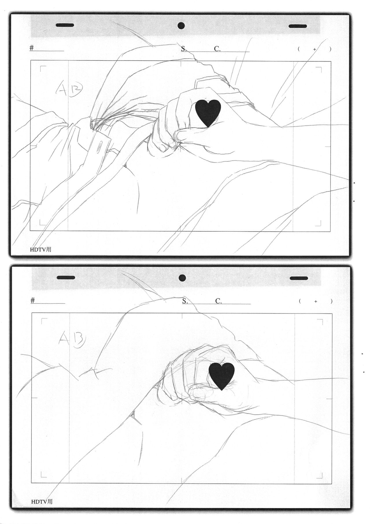 Natsuyasumi Period Layout Shuu 5 May. 2012 Ver. page 6 full