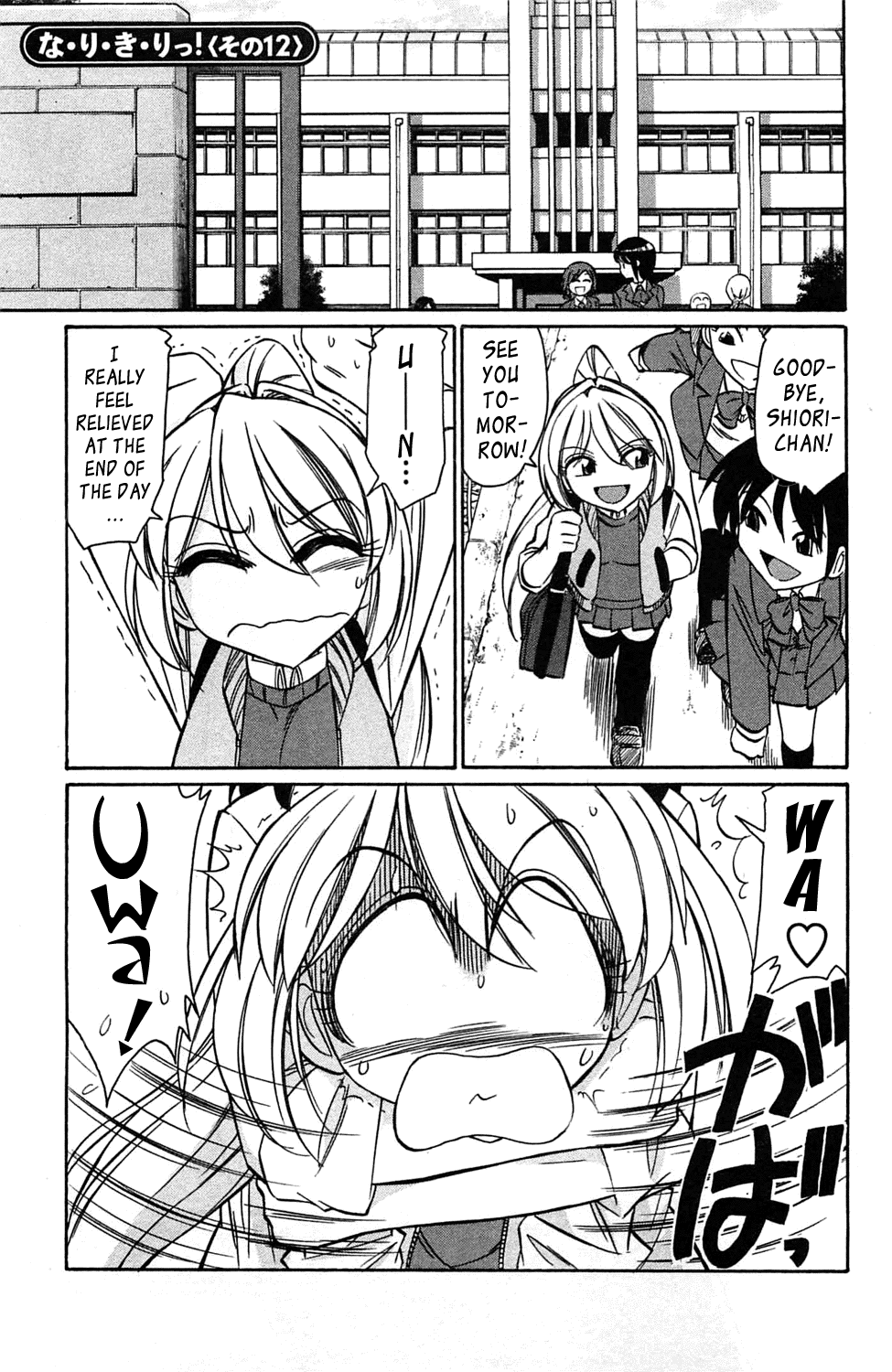 Choice! 3 page 5 full