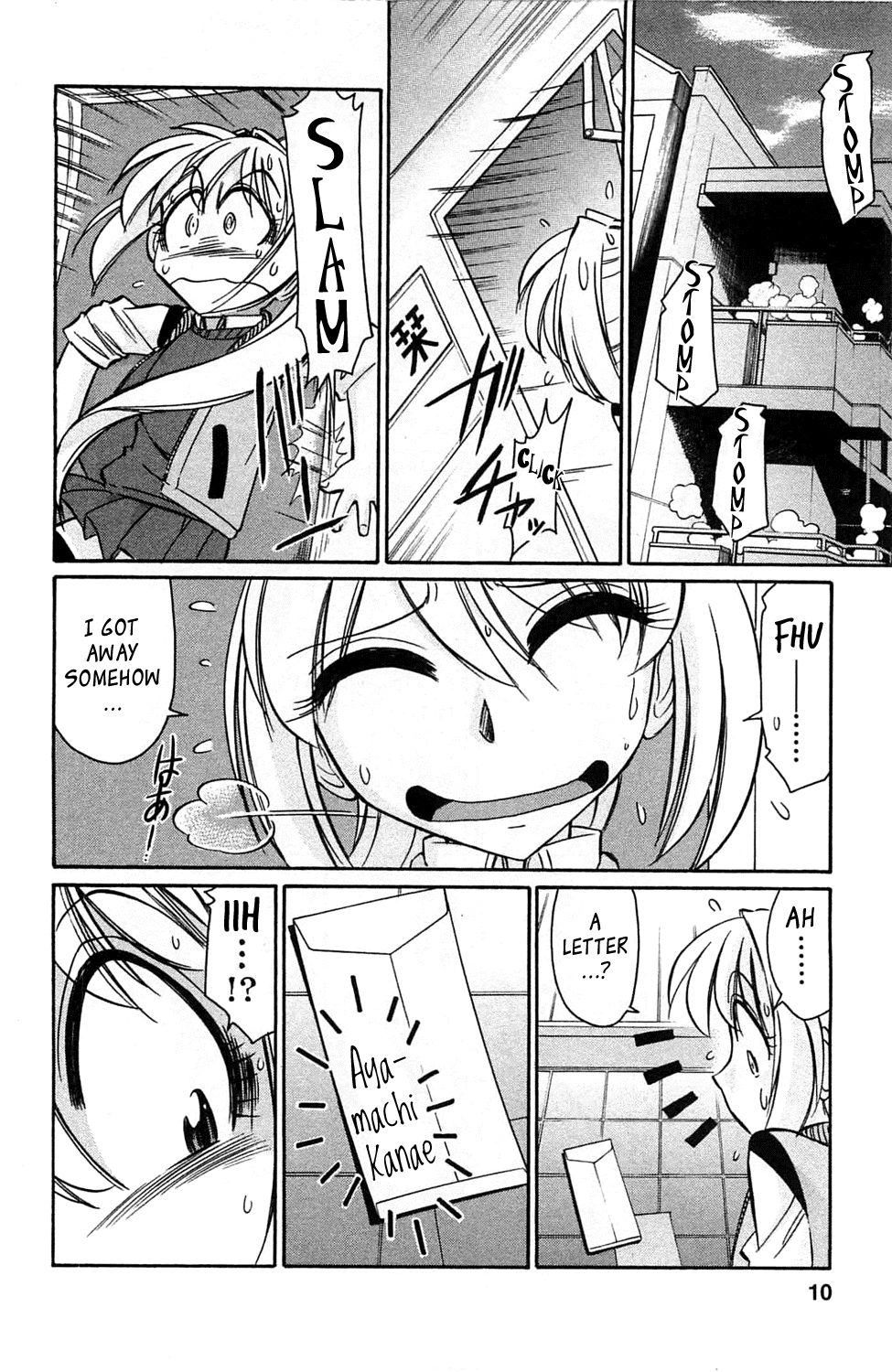 Choice! 3 page 8 full