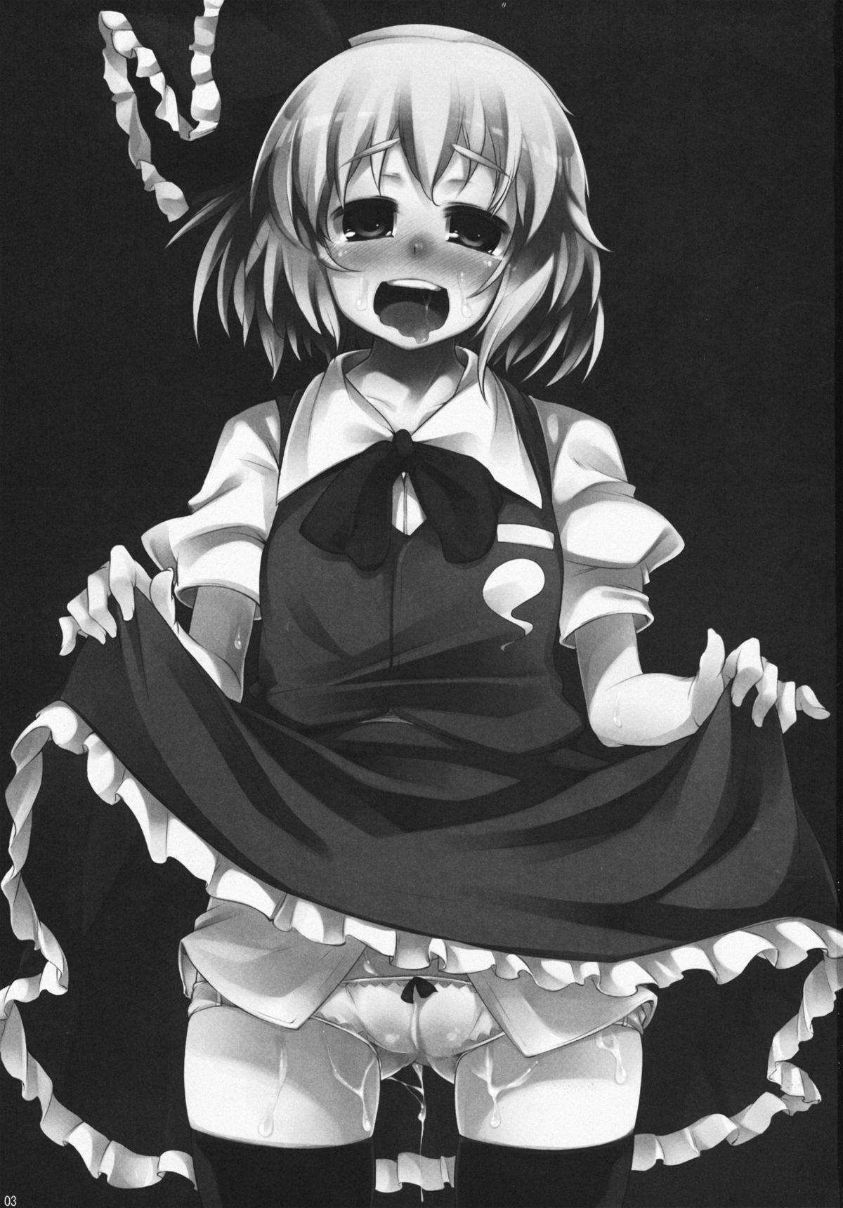 Shinreibyou ana EX page 2 full