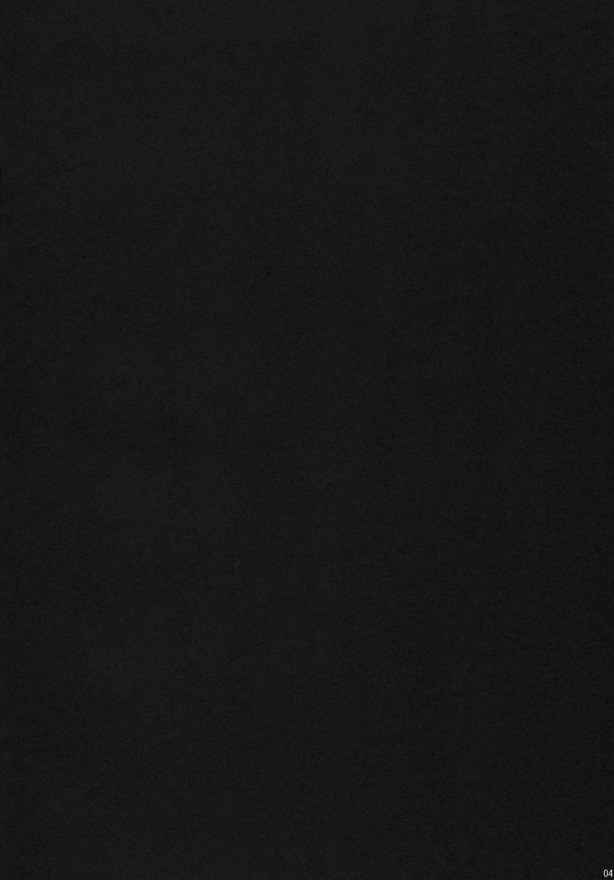 Shinreibyou ana EX page 3 full