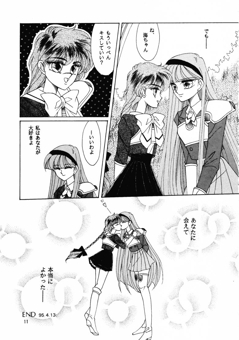 Lady Blue page 10 full