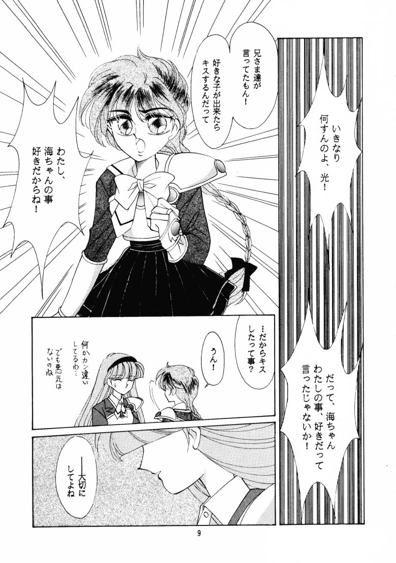 Lady Blue page 8 full