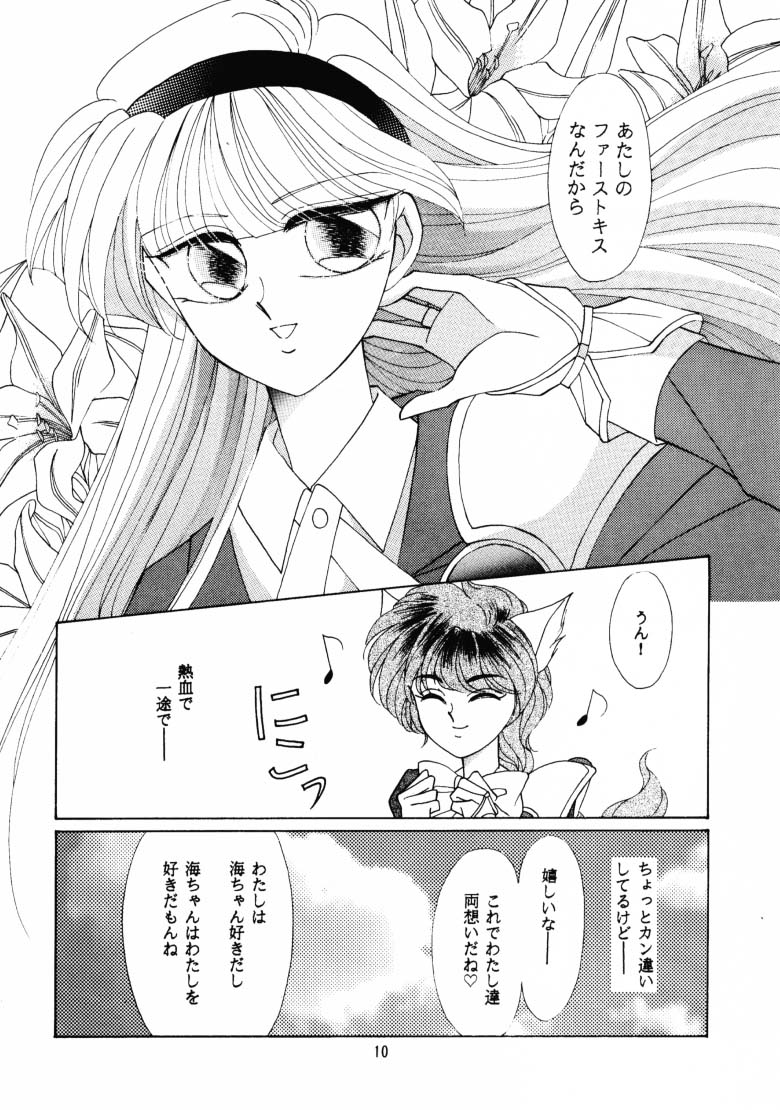 Lady Blue page 9 full