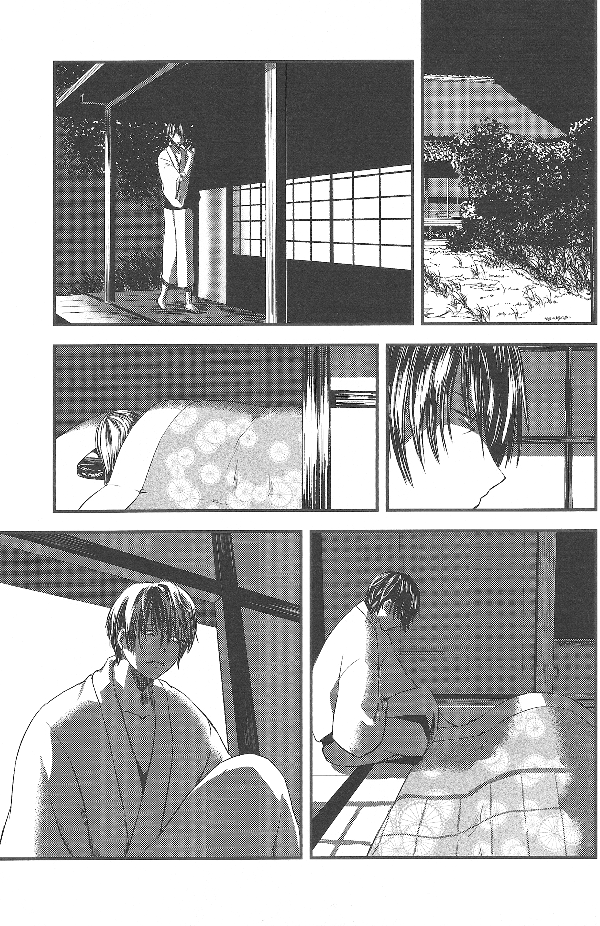 Nakayoshi. page 4 full