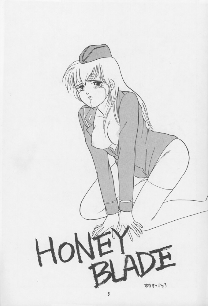 Kiga Kan page 2 full