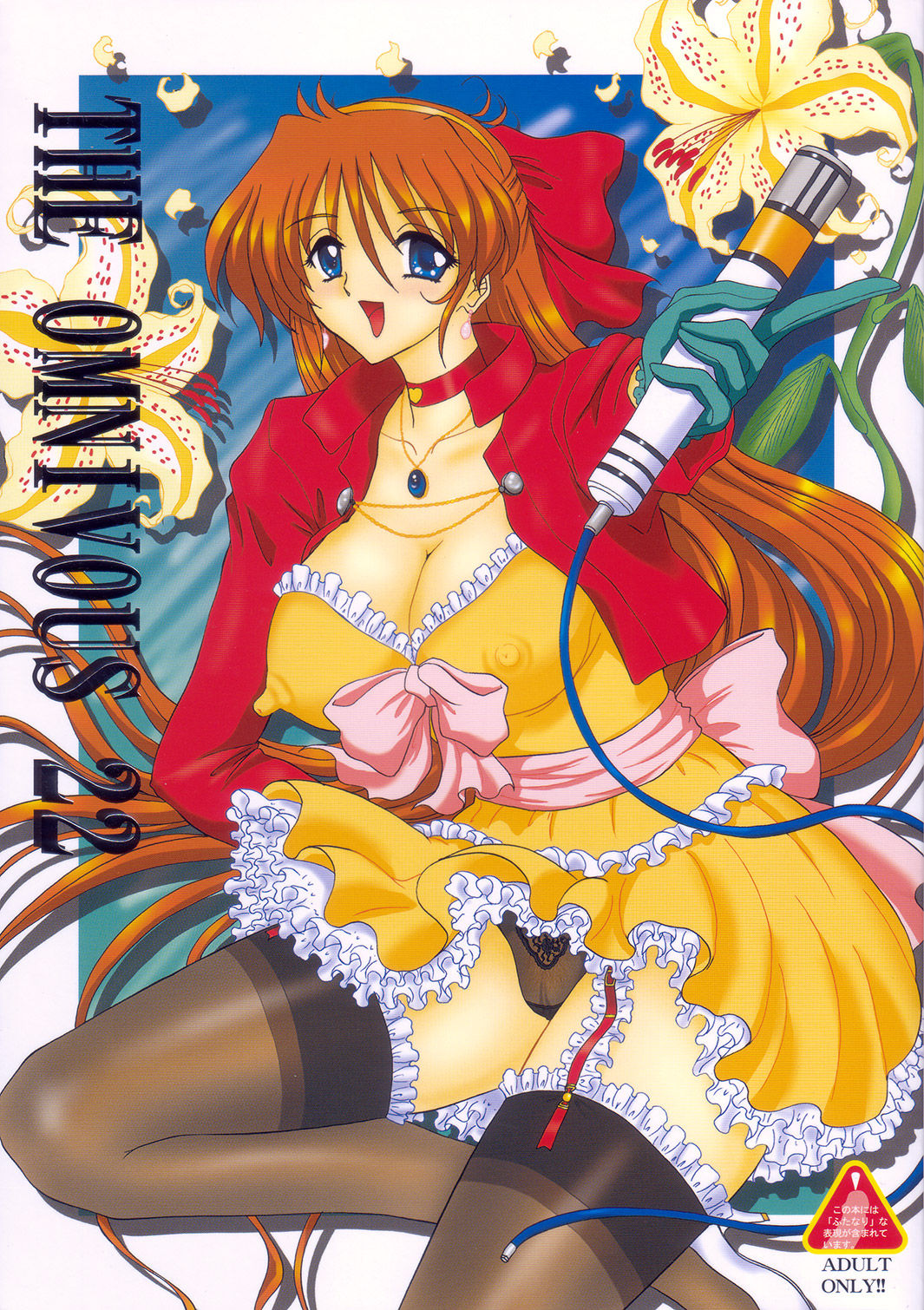 THE OMNIVOUS 22 page 1 full