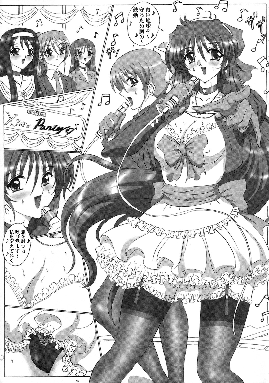 THE OMNIVOUS 22 page 4 full