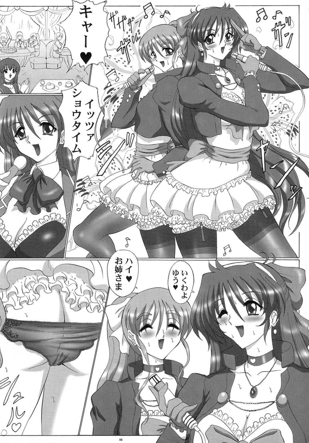 THE OMNIVOUS 22 page 5 full