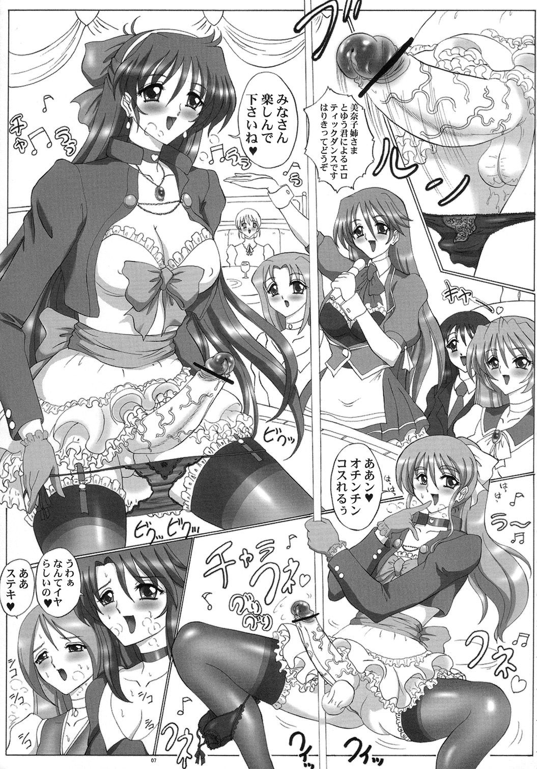 THE OMNIVOUS 22 page 6 full