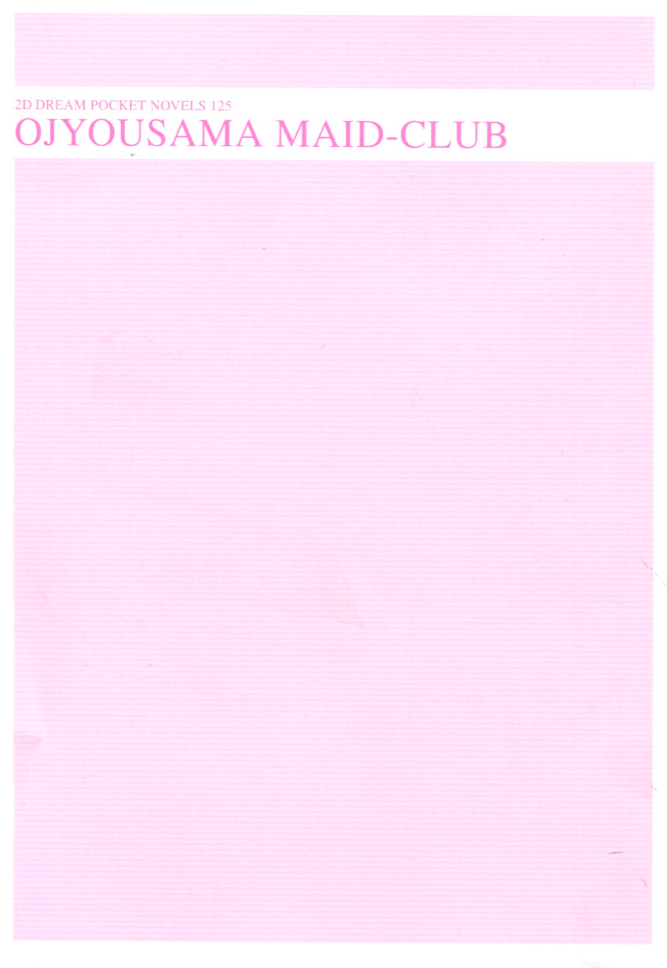 Ojyousama Maid-Club Boku ga Komon de Goshujinsama page 3 full