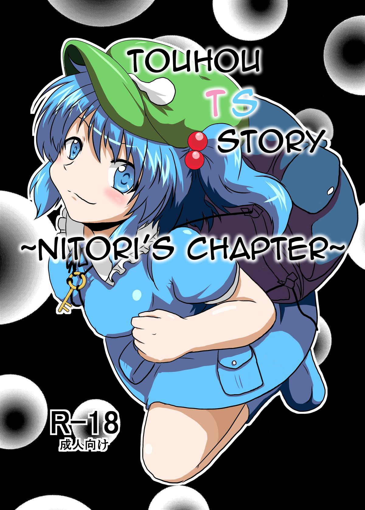 Touhou TS monogatari ~ Nitori-hen ~ page 1 full