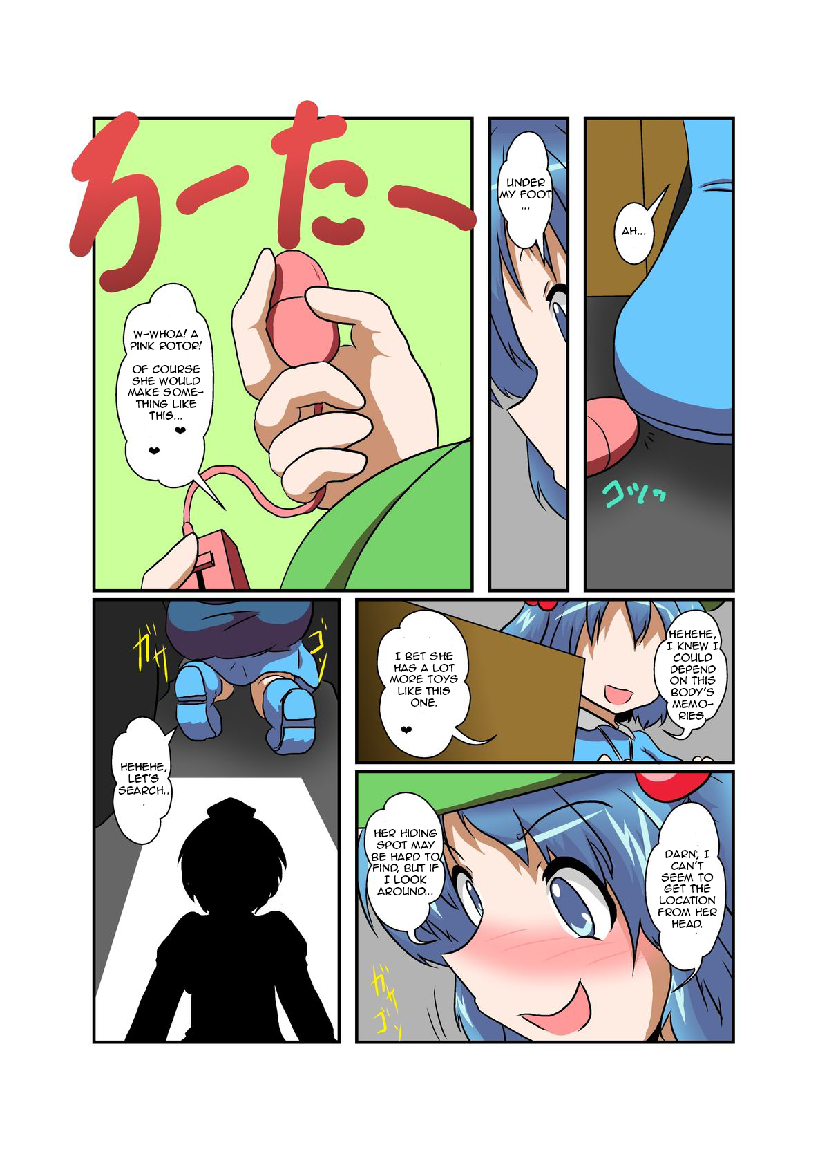 Touhou TS monogatari ~ Nitori-hen ~ page 10 full