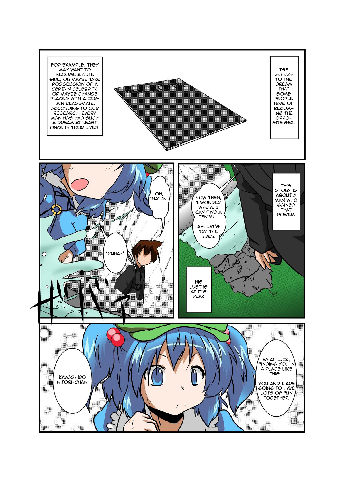 Touhou TS monogatari ~ Nitori-hen ~ page 4 full