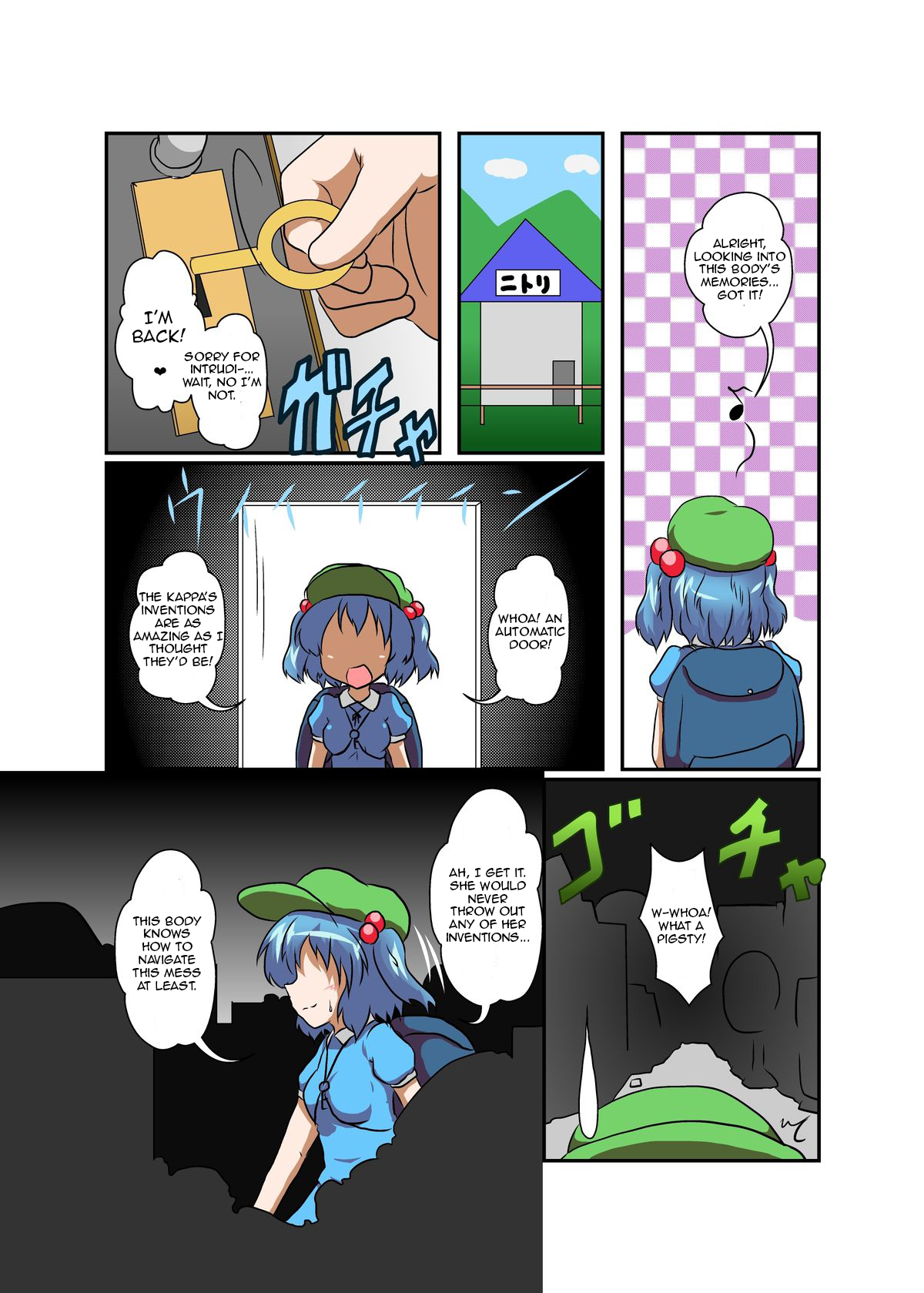Touhou TS monogatari ~ Nitori-hen ~ page 9 full