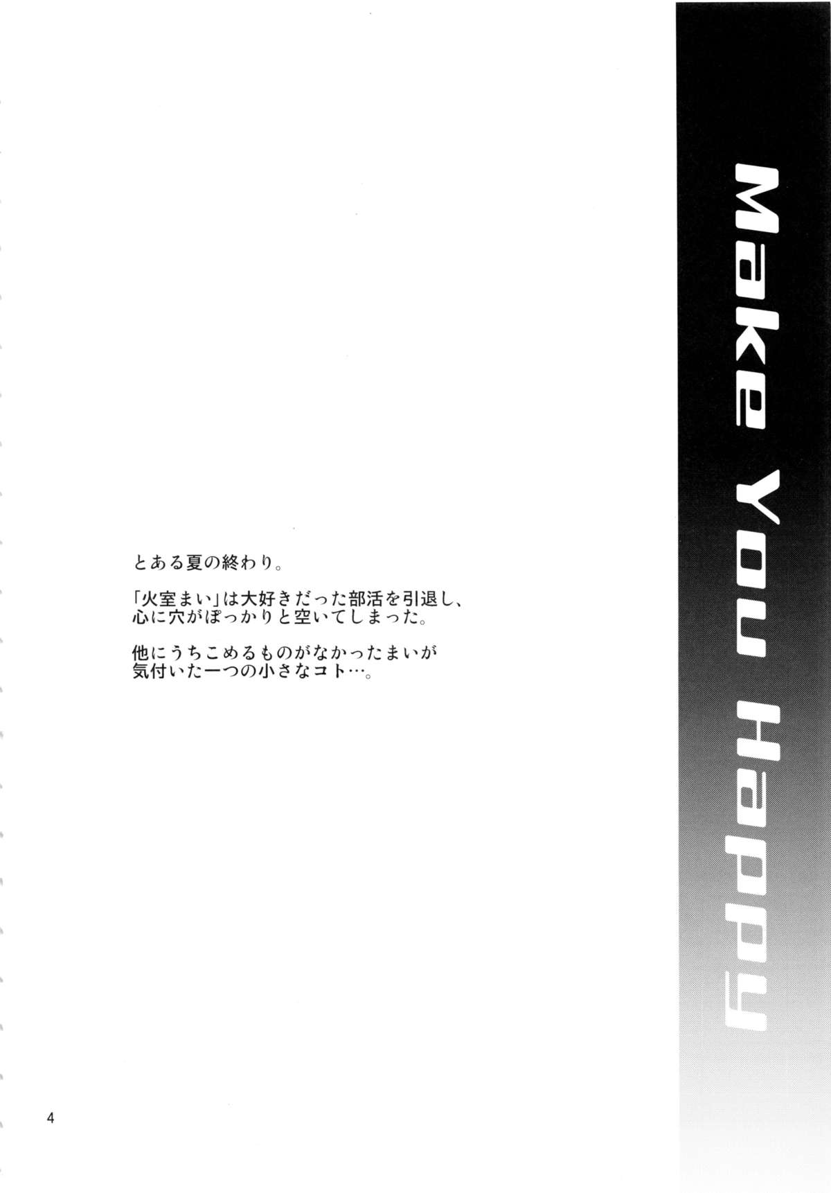 Make You Happy Ore Bu ~Nyuubu Hen~ page 3 full