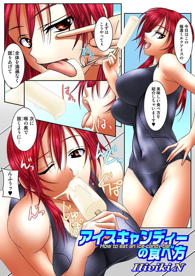 COMIC Magnum Vol. 6 page 4 full