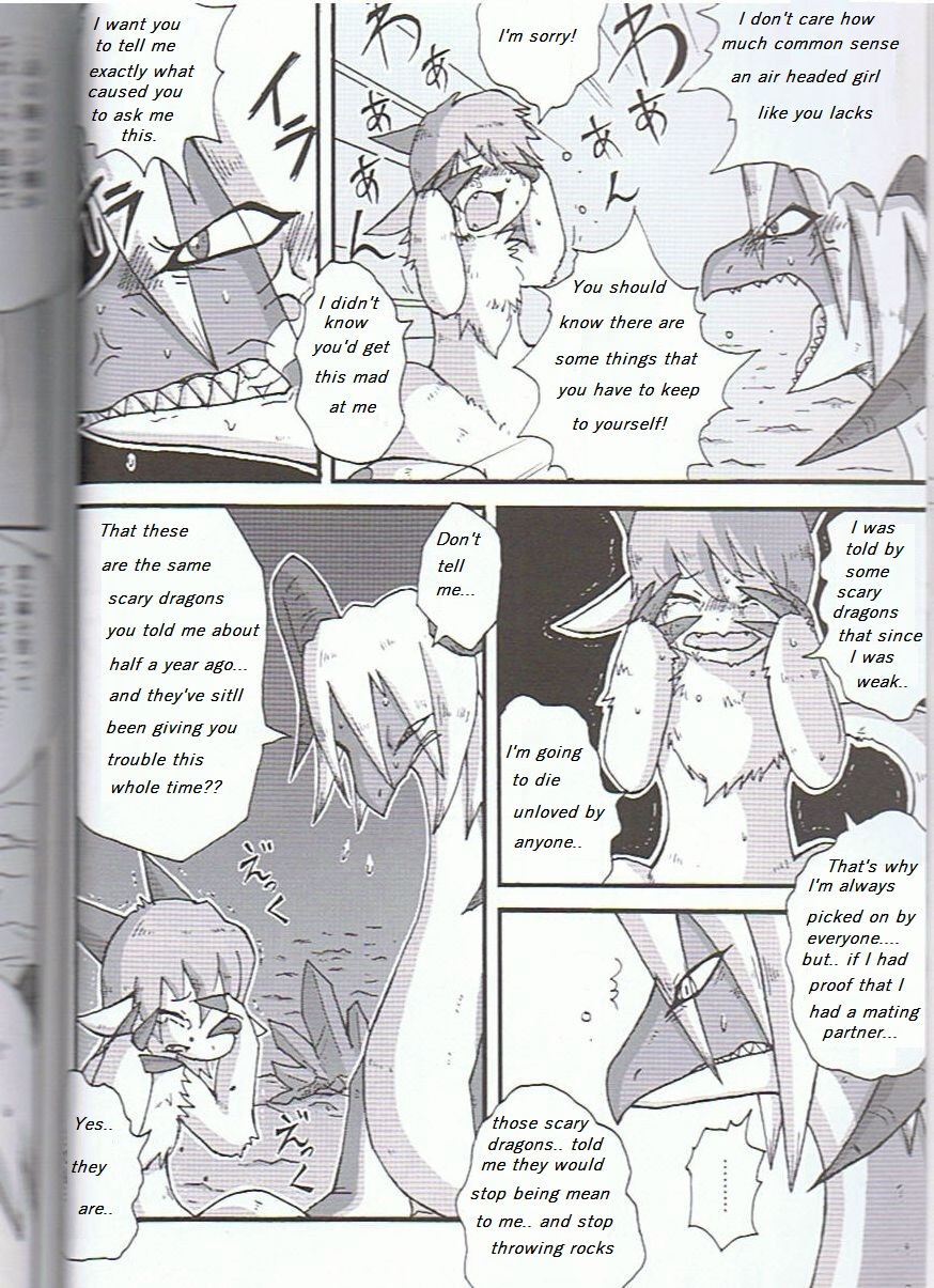 Tennen to Katabutsu no Oka Bangaihen | The Master of the Hills page 5 full