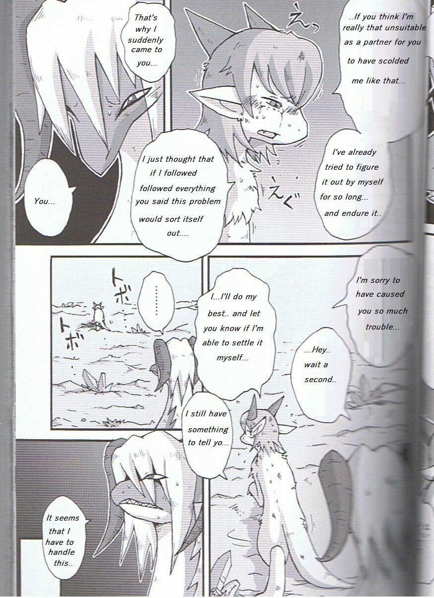 Tennen to Katabutsu no Oka Bangaihen | The Master of the Hills page 6 full