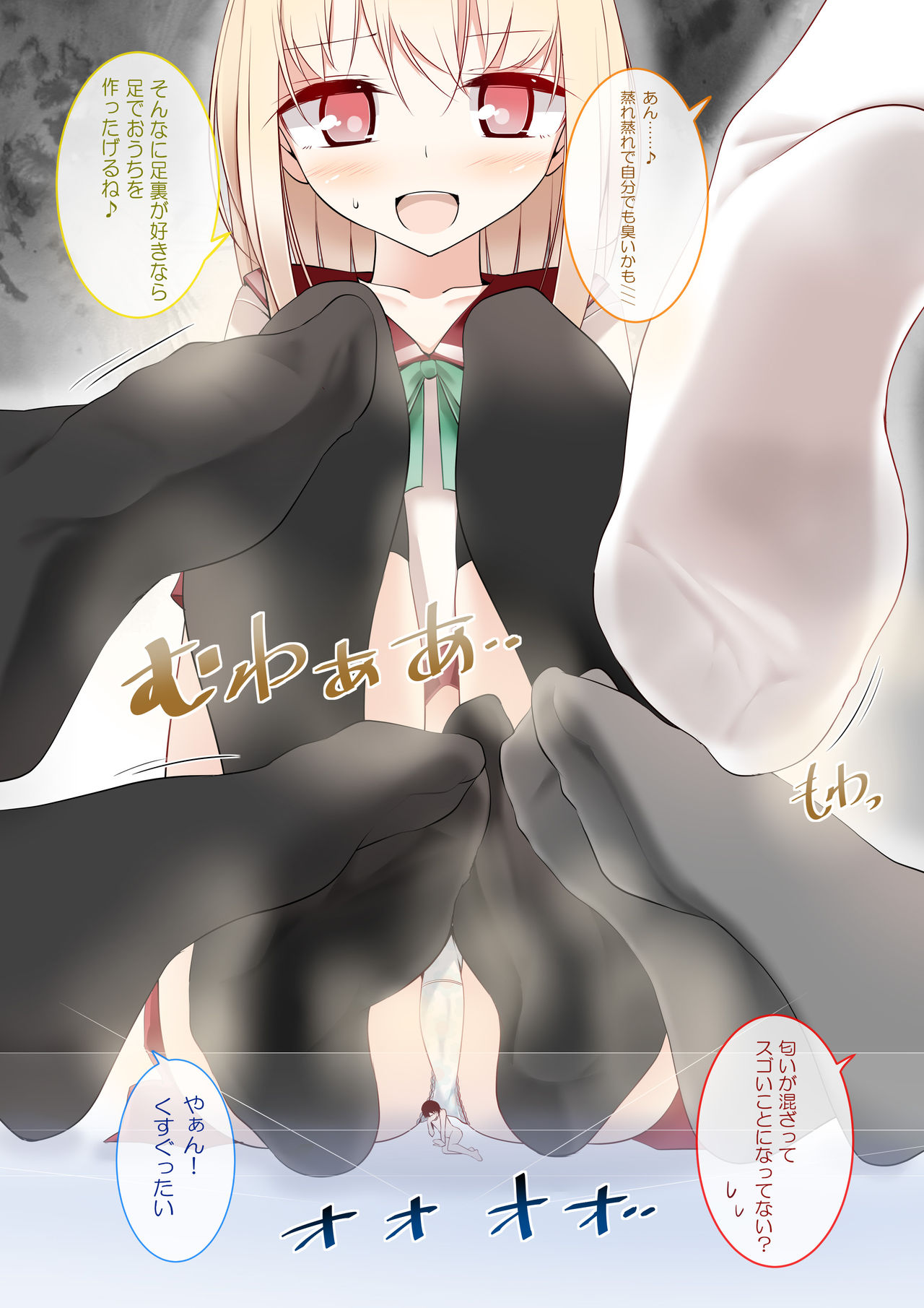 Microne Magazine Vol.15 page 4 full