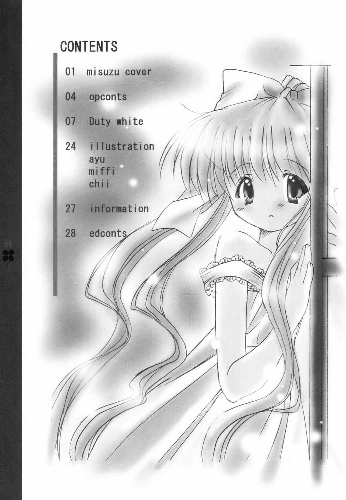 Duty white page 4 full