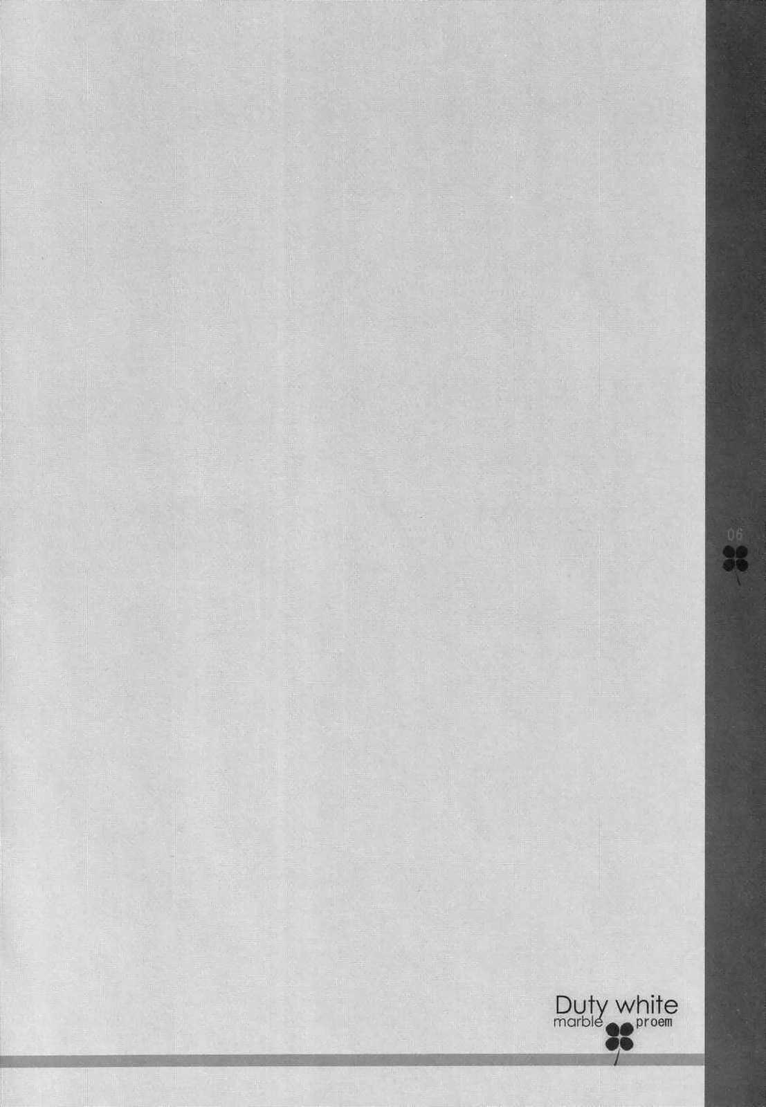 Duty white page 5 full