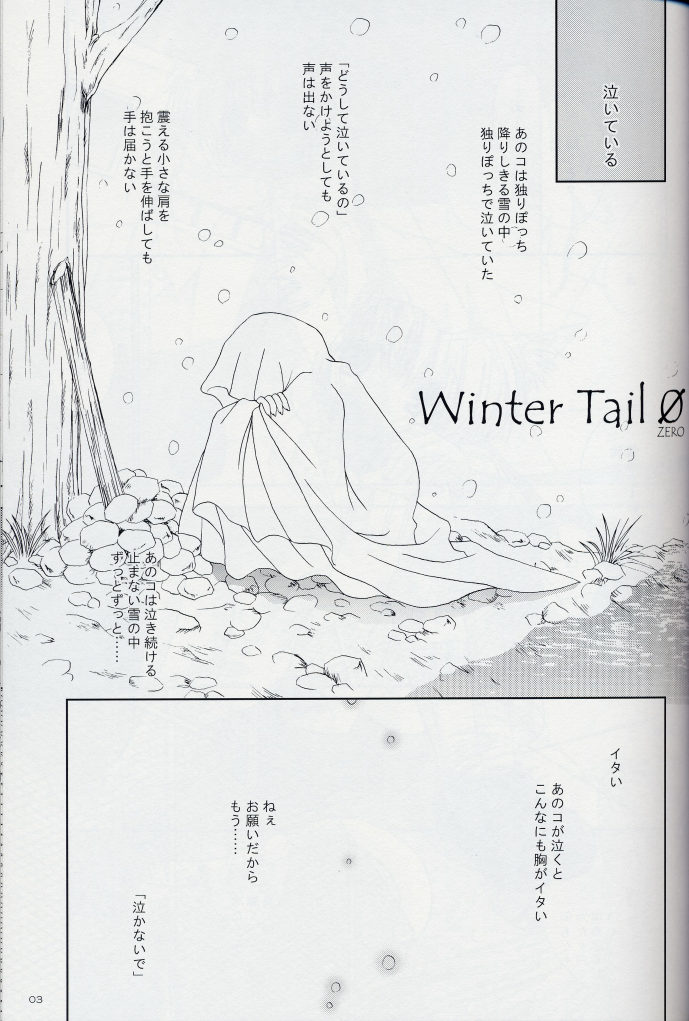 Winter Tail 0 page 2 full