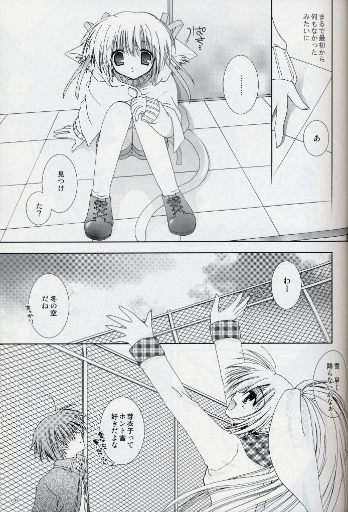 Winter Tail 0 page 4 full