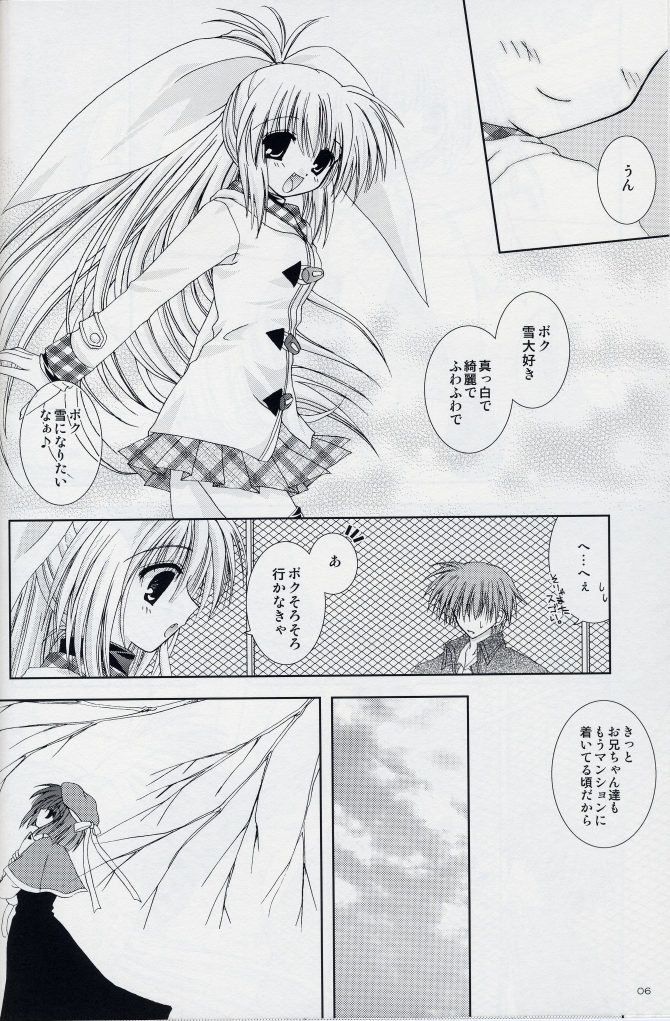 Winter Tail 0 page 5 full