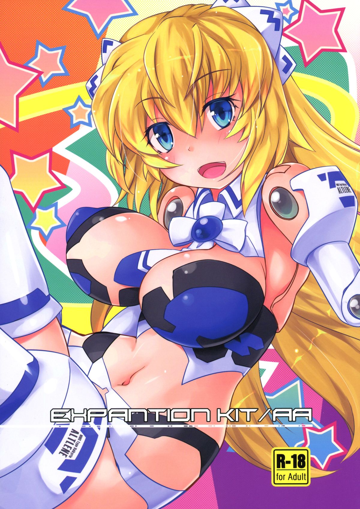 EXPANTION KIT/AA page 1 full