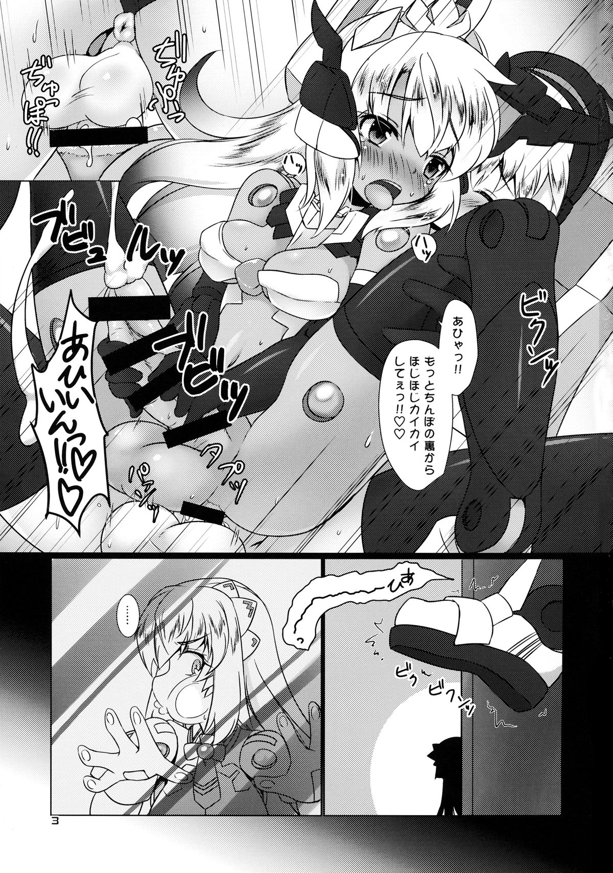 EXPANTION KIT/AA page 3 full