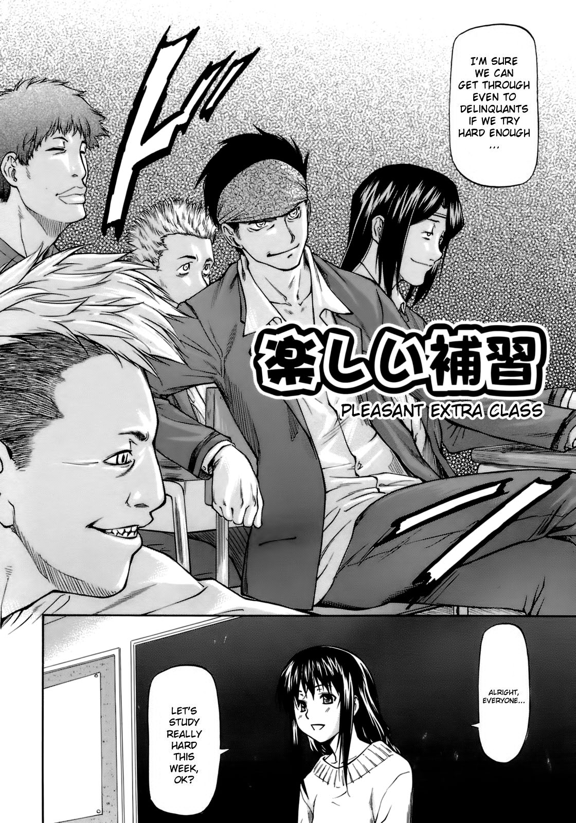 Tanoshii Hoshuu | Pleasant Extra Class page 2 full