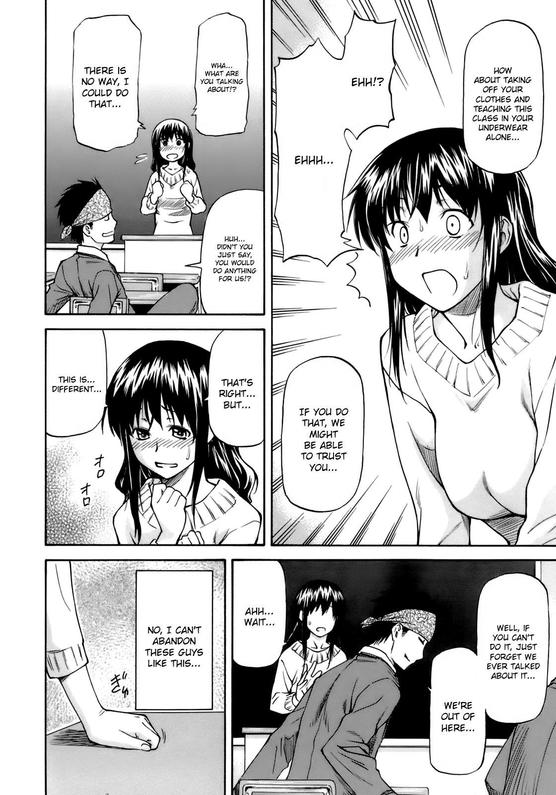 Tanoshii Hoshuu | Pleasant Extra Class page 4 full