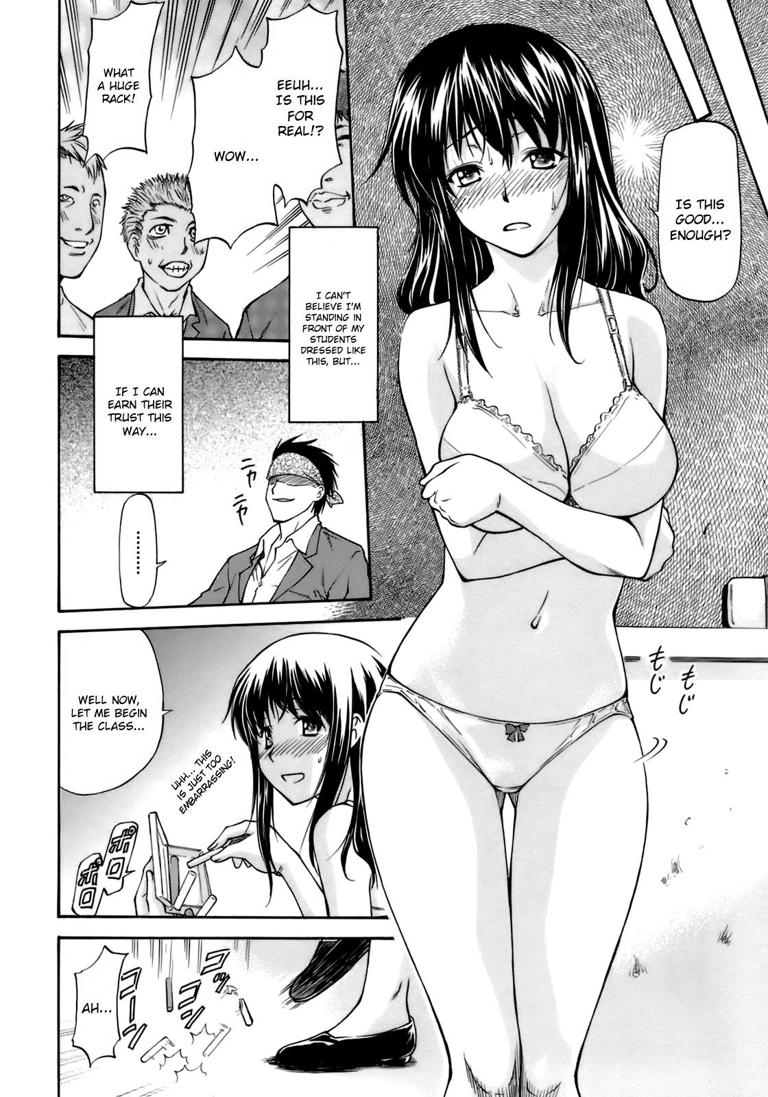 Tanoshii Hoshuu | Pleasant Extra Class page 6 full