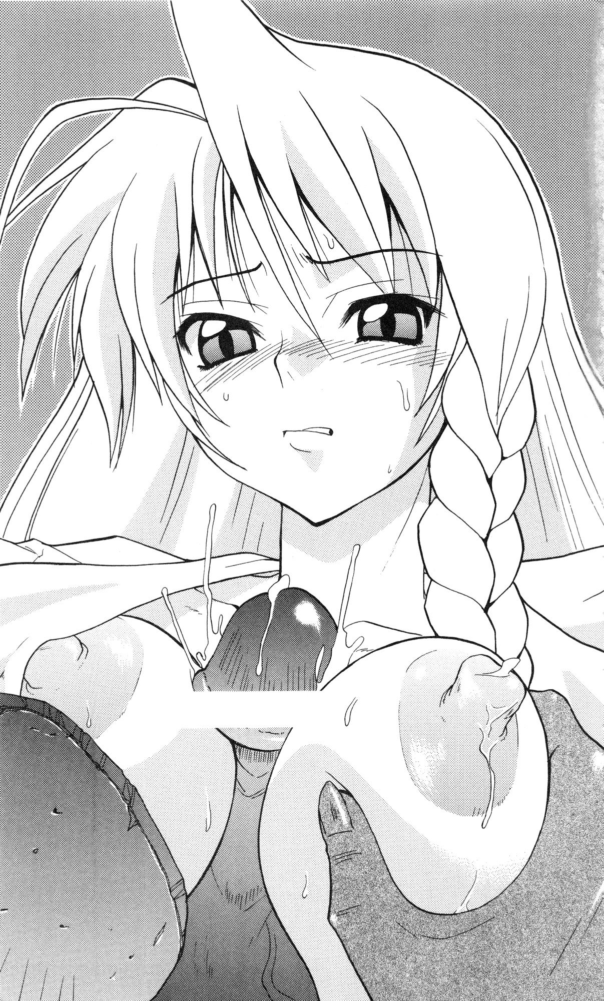 Violet Moon Gekka no Inki page 10 full