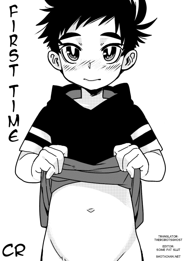 Hajimete no | First Time page 2 full