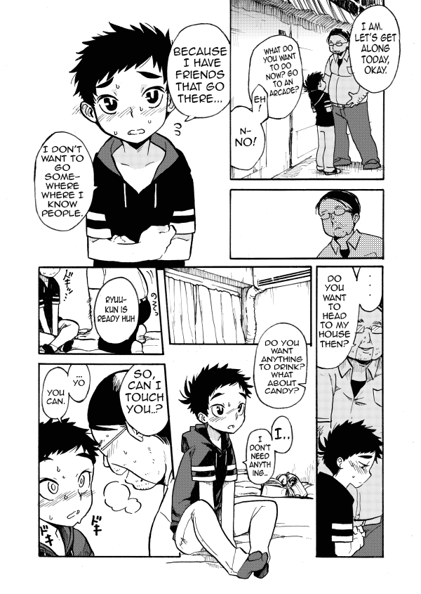 Hajimete no | First Time page 7 full