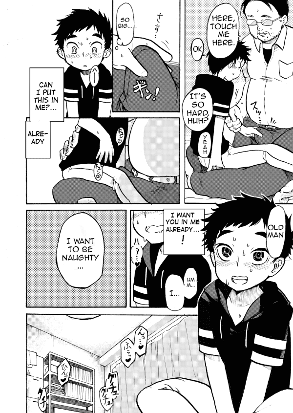Hajimete no | First Time page 9 full